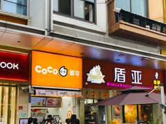 -万达广场(松江店)