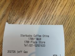 -星巴克(1788广场店)