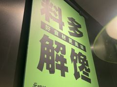 -淘蛙(广州星寰国际商业中心店)