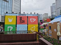 -天河城购物中心