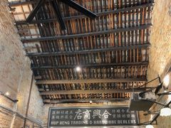 -何九海南茶店(鬼仔巷店)