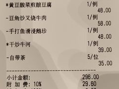 -沙河粉村·国家非遗传承(云台店)