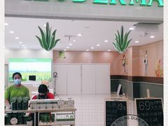 -物美超市(下沙店)