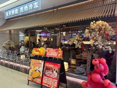 -左庭右院鲜牛肉火锅(浦江欢乐颂店)