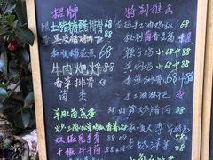 -龙姐私房菜(和顺古镇店)