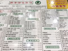 -仁信老铺(华盖路店)