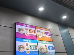 -伊鼎牛肉面(潍坊路店)