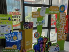 -爱齿尔口腔医院(中南院)
