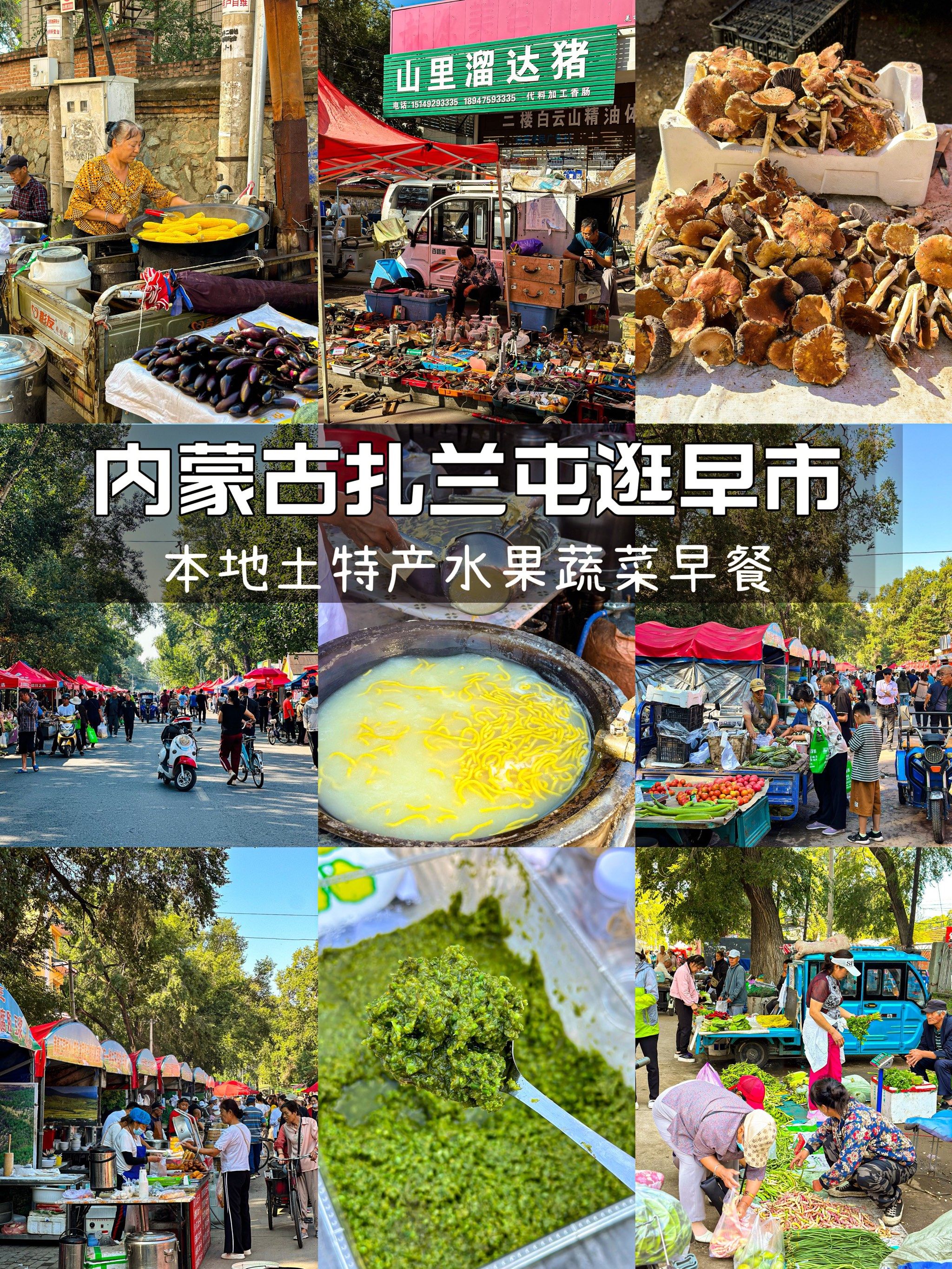 美丽小镇扎兰屯|喜欢这里的人文烟火气