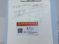 -集美家居城(定慧桥店)