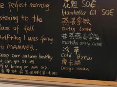 菜单-Manner Coffee(大宁国际商业广场店)