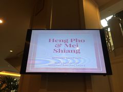 -吉隆坡喜来登帝国酒店