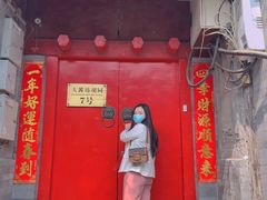 门面-丽江庭院之爱在路上(西单店)