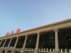 -哈尔滨太平国际机场