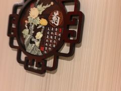 -同和居(月坛店)