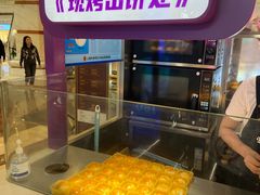 -HappyMiss花满楼·鲜花饼·鲜花茶·伴手礼(上海环球港店)