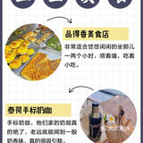 三亚美食🔥 一定要看这篇攻略‼️