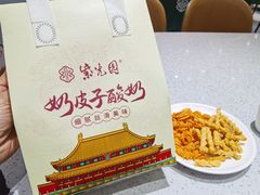 -紫光园(劲松店)