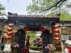 -白家大院·王府宫廷菜(苏州街店)