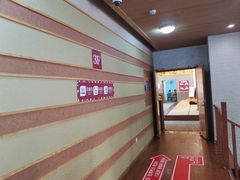 -重庆南山海昌汤都