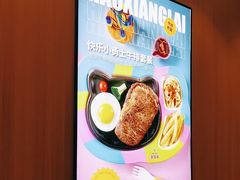 -豪享来(我格广场店)