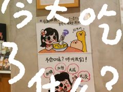 -小豆海棠(人民南路店)