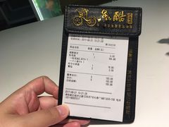 账单-鱼酷活鱼烤鱼(张江长泰店)