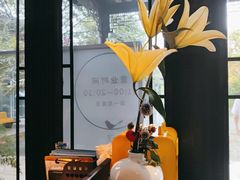 -春色如许·茶食餐厅(桃李春风店)