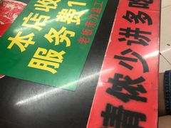 -逸桂禾面馆