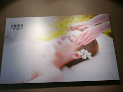 -佐登妮丝美容SPA生活馆