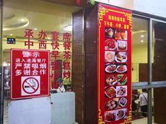 -港海餐厅(解放东路店)