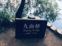 -东湖落雁景区