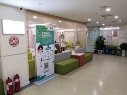 -五洲妇儿医院
