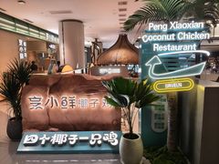 -石家庄万象城