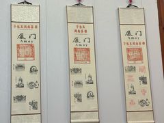 -芋包王闽南茶楼(八市店)