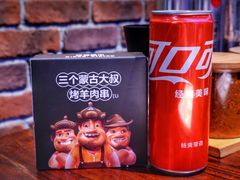 -三个蒙古大叔羊肉串(大宁店)