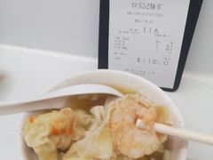 -麦文记面家(佐敦店)