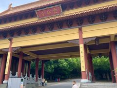 -南京市江宁方山