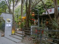 门面-生机蔬食·24节气料理餐厅(番禺广场店)