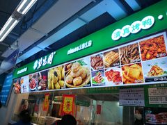 -紫光园·烤鸭(沙河物美店)