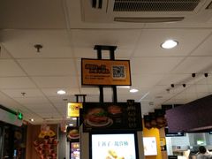 -麦当劳(新达汇三林店)