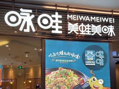 -砂之船奥莱(南京江宁店)