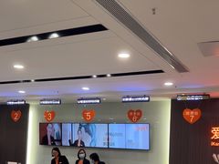 -爱康国宾体检中心(福田分院)