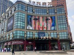 -光启城时尚购物中心