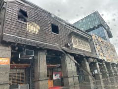 -藤原布二·八佰善会席料理(奥体店)