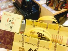 -钜记手信(兴华楼店)