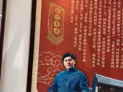 -老厨家(友谊路总店)