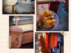-永兴坊