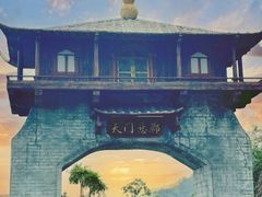-黄腾峡生态旅游区