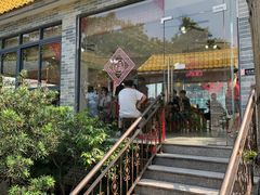 -周大娘牛乳(旧寨古村总店)